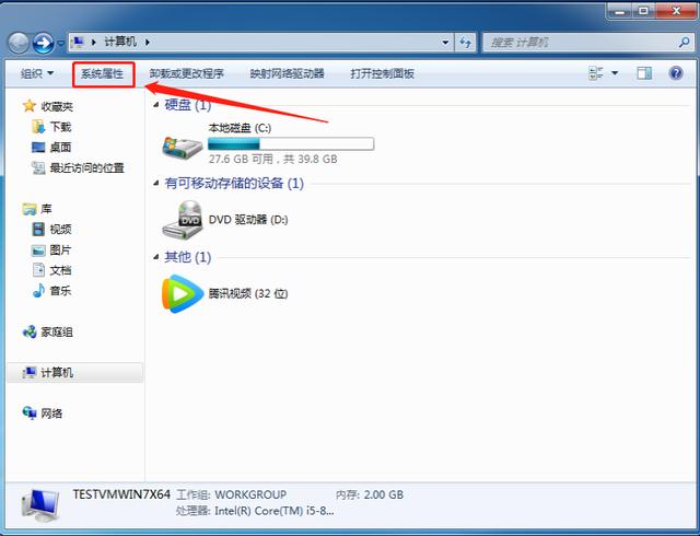 怎样解除桌面锁定（桌面图标锁定移动不了的解决方法）(3)