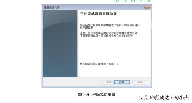 电脑不能正常启动了怎么办(解决电脑无法启动最简单方法)(20)