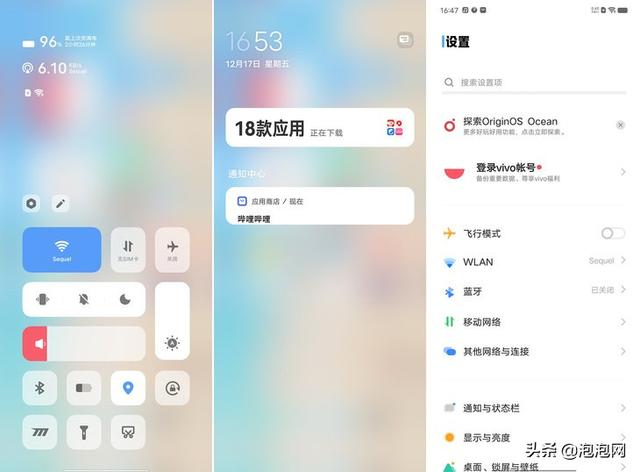 iooqneo5se参数配置（iQOO Neo5S体验评测）(33)