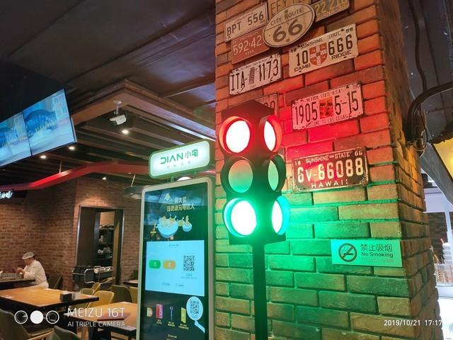 魅族16t参数配置（魅族16t现在值得入手吗）(20)