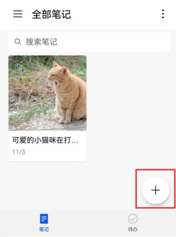 怎么把书扫描成电子版（将纸质书变成电子版的3个方法）(7)
