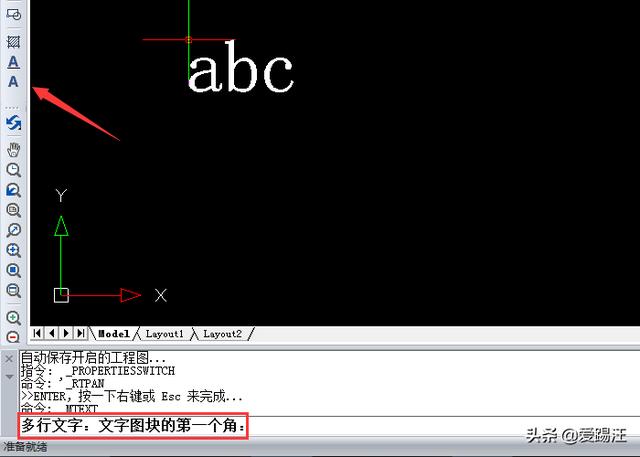 cad怎样输入文字（在CAD中输入文字内容的技巧）(6)