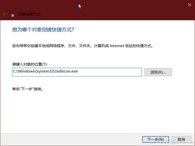 快捷方式怎么创建（电脑创建桌面快捷方式的方法）(6)