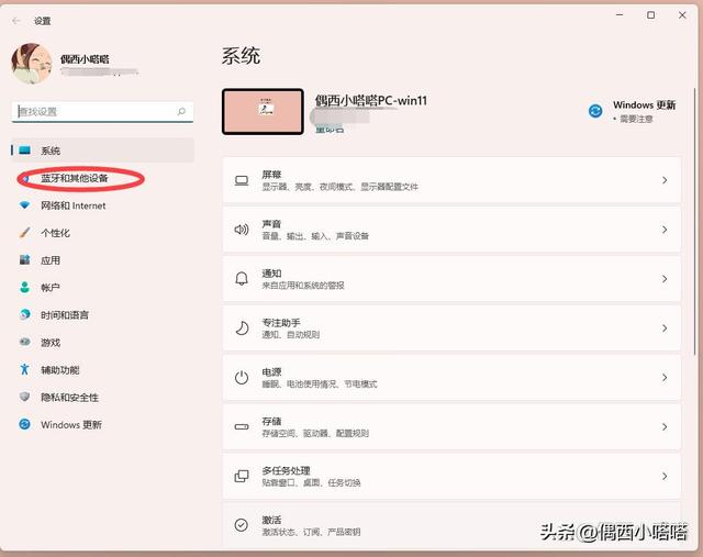 针式打印机怎么打印文件(针式打印机打印a4文档的详细操作步骤)(2)