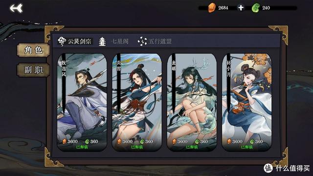 好玩的电脑单机游戏一男子（推荐几款可玩性高的单机游戏）(25)