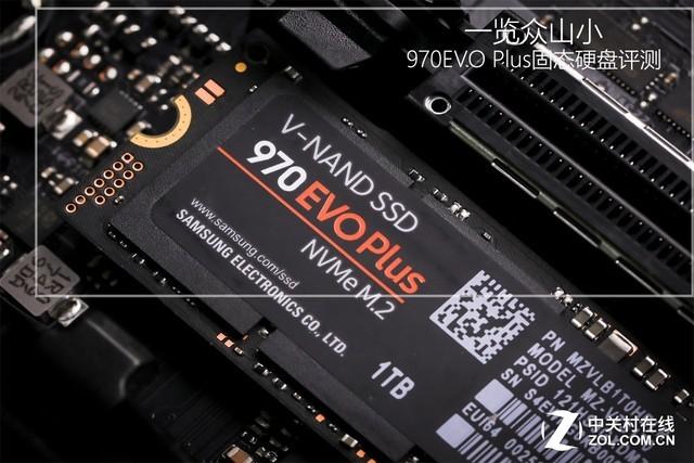 三星970evoplus怎么样(三星970evoplus?值不值得入手)(1)