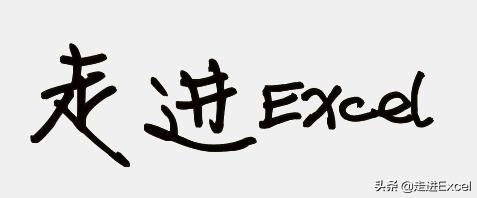 word如何制作电子签名（word制作电子版的手写签名的操作技巧）(2)