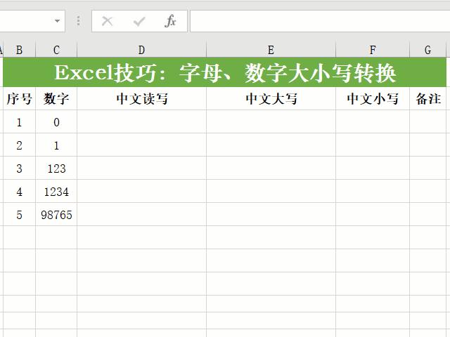 字母大小写转换快捷键是什么（轻松转换字母和数字大小写的方法）(5)