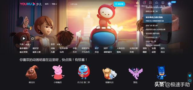 优酷如何关闭自动续费（优酷自动续费会员的取消方法）(5)