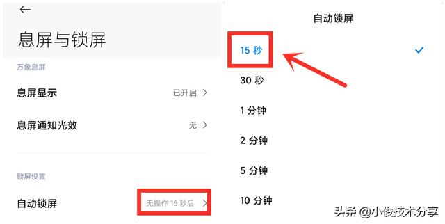 手机怎么省电(手机省电最好的方法)(4)