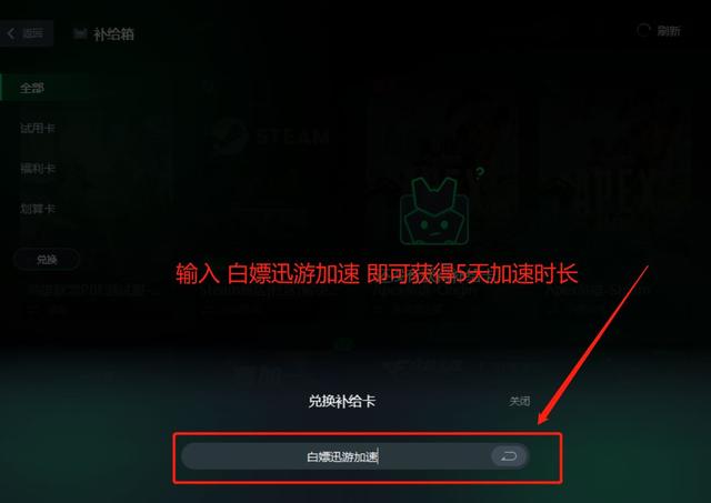 steam怎么安装（Steam国际服下载安装教程）(3)