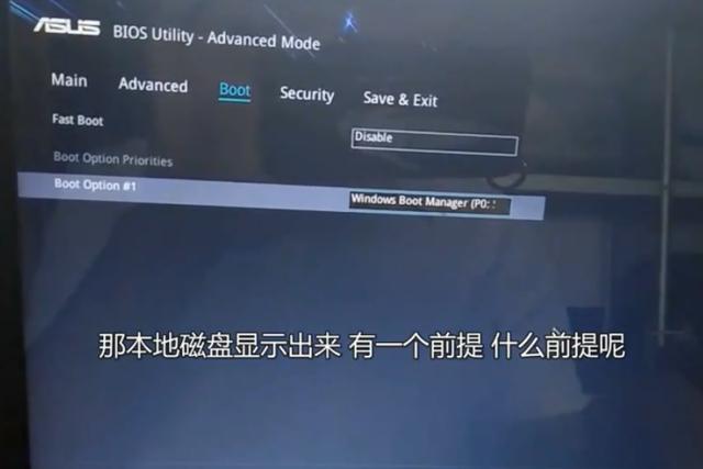 华硕笔记本怎么重装系统（华硕笔记本u盘装系统详细教程）(6)