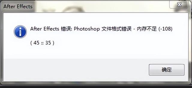 ps内存不足怎么办(ps内存不足的解决方法)(1)