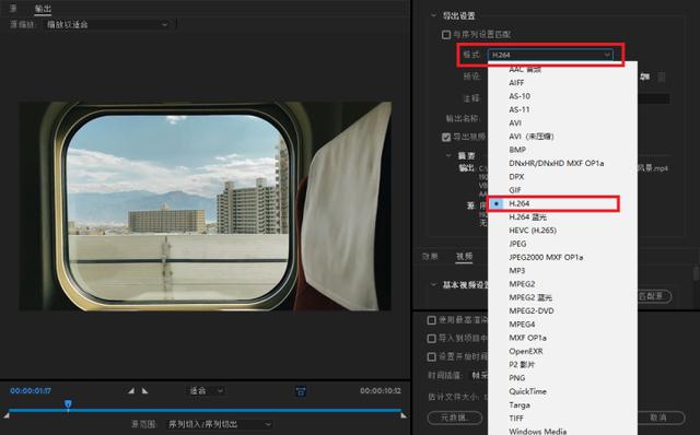 mp4视频怎么制作（将视频转换成mp4格式的方法）(2)