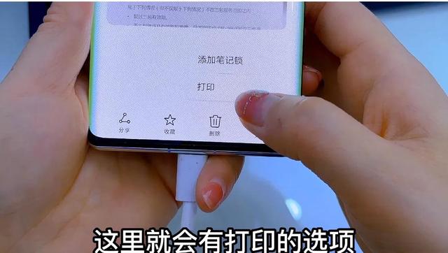 手机如何扫描文件（手机自带扫描仪使用方法详解）(5)
