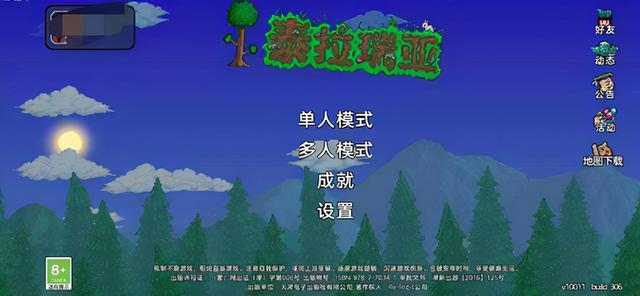 泰拉瑞亚坐骑怎么召唤（泰拉瑞亚手游肉前各boss召唤方法）(1)