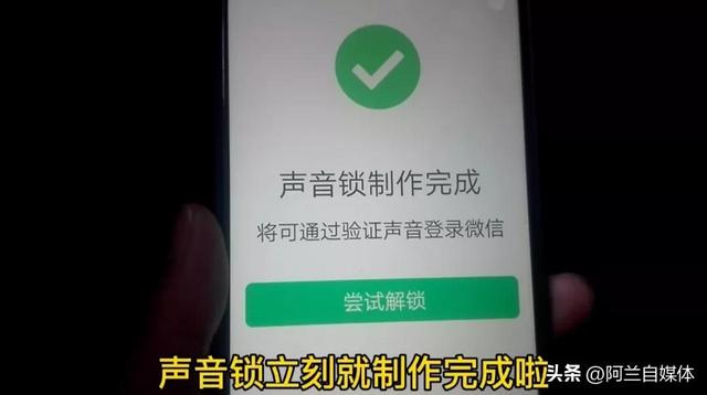 微信密码忘了怎么办（微信密码忘了最简单的登录方法）(5)