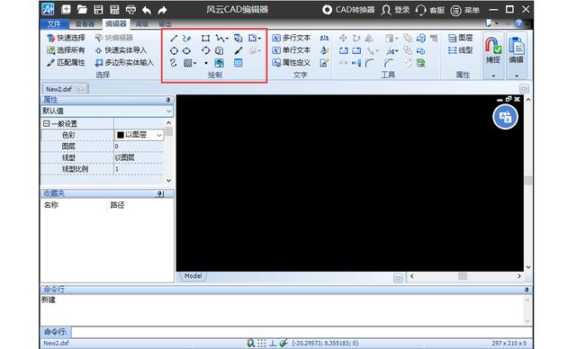 如何下载cad快速看图（cad快速看图快速安装及使用教程）(7)