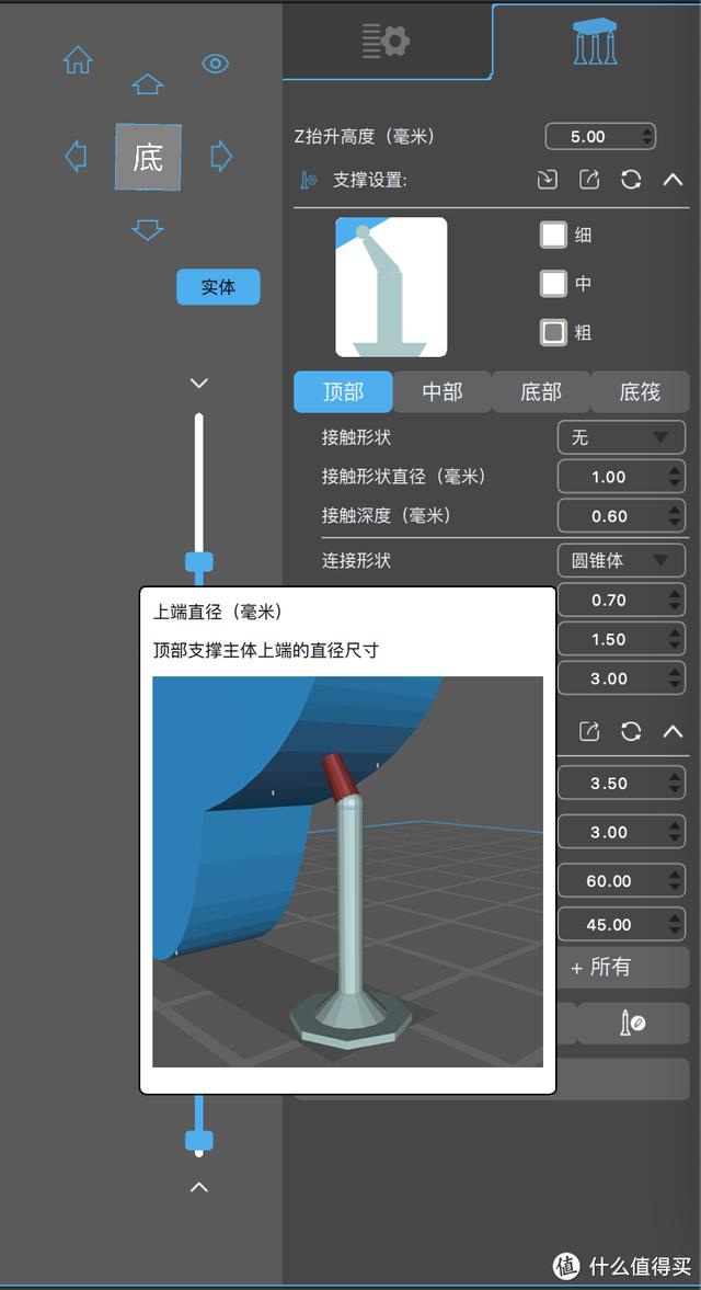 3d打印机的简单介绍（一文让你在家玩转3D打印）(43)