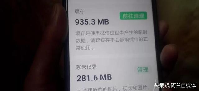 手机用久了内存不足怎么处理(手机总是内存不足关闭这4个功能)(8)