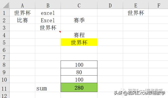 excel查找替换怎么操作（excel查找与替换的操作步骤）(4)