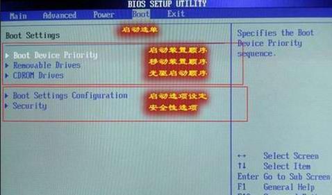 联想ideapad怎么进入bios设置（联想Ideapad盘启动BIOS设置教程）(2)