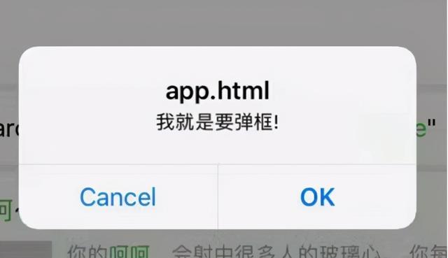 如何清除手机广告弹窗(教你删除手机弹窗广告的操作方法)(1)