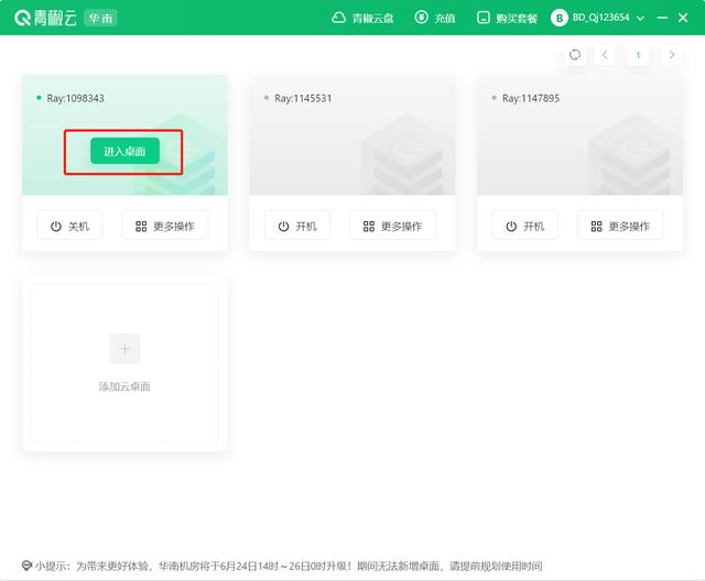 ps内存不足怎么办(ps内存不足的解决方法)(5)
