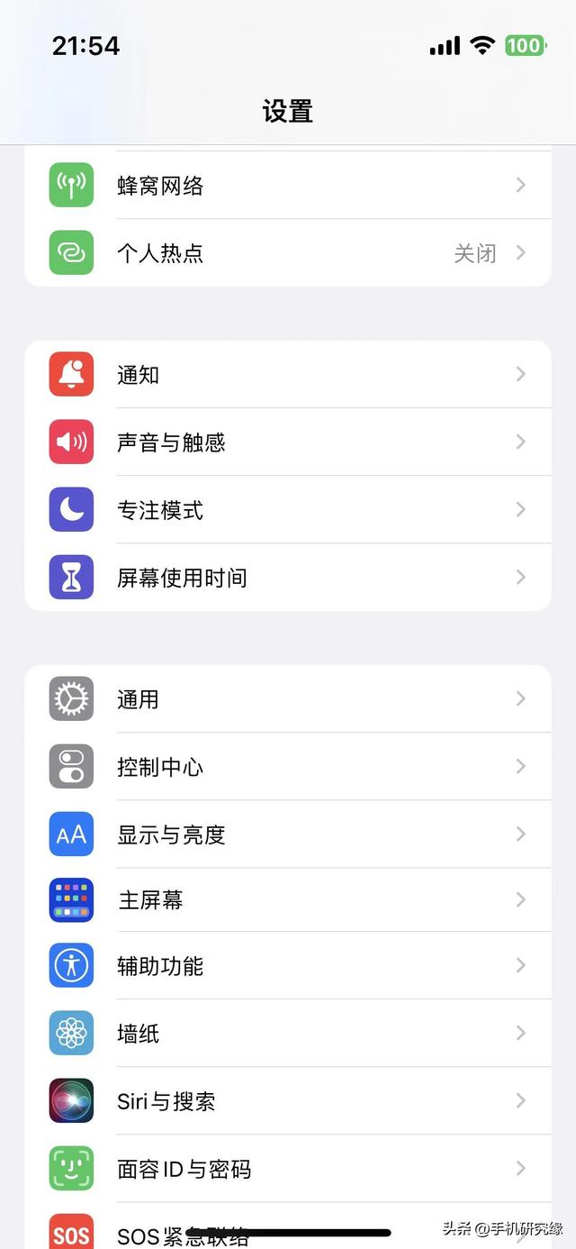 如何激活苹果手机（苹果手机激活步骤详细流程）(4)