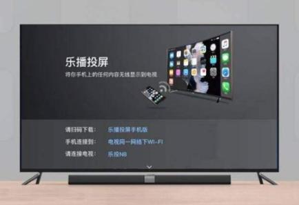 乐播投屏怎么投屏到电视（乐播投屏到电视的全屏办法）(1)
