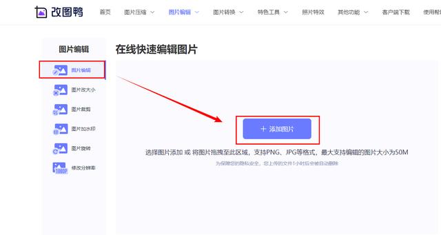 图片怎么添加水印（图片加水印的简单方法）(6)