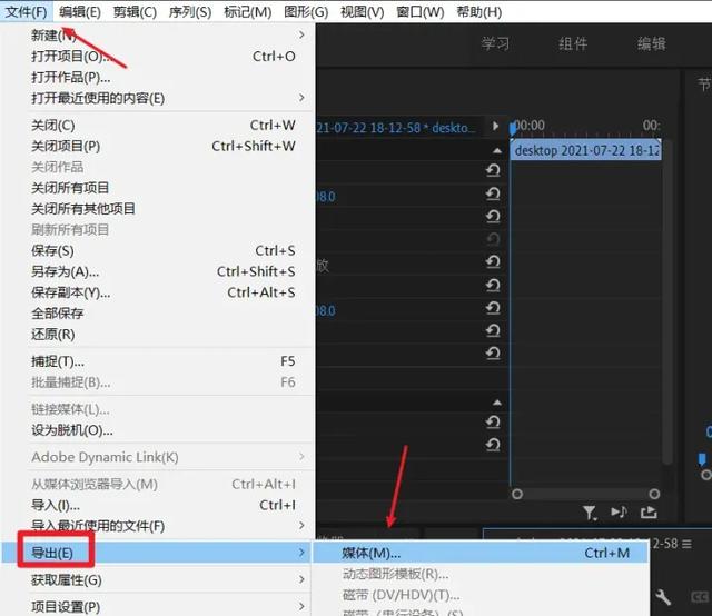 怎么导出视频的音频（从视频里面提取出音频的3个方法）(3)