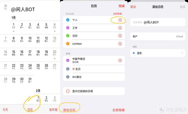 苹果手机怎么设置骚扰拦截(苹果总是收到骚扰信息解决方法)(1)