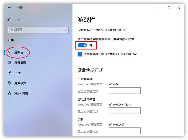 电脑有录屏功能吗（超简单的电脑高清录屏方法）(4)