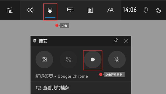 联想录屏快捷键是什么（笔记本录屏的简单方法）(2)