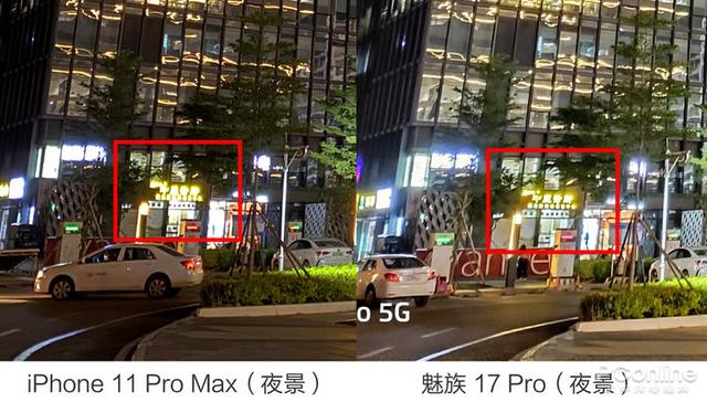 17pro魅族参数配置（魅族17 pro最新使用感受）(25)