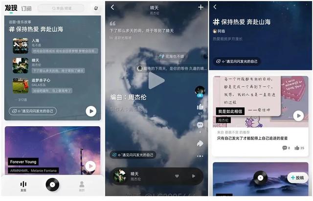 听音乐软件哪个最好用（9款宝藏级的实用手机App）(6)