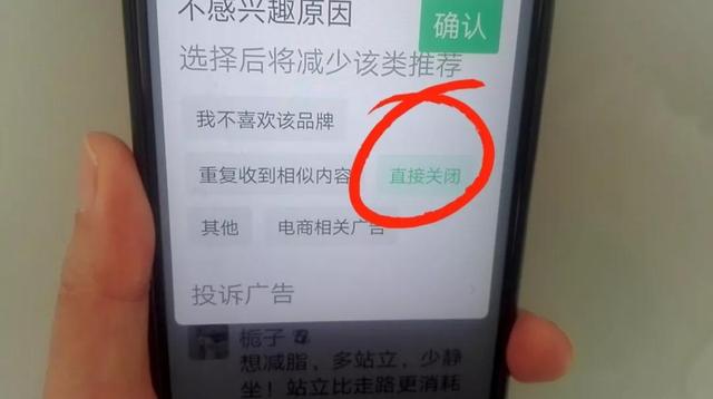 朋友圈怎么全部清空（删除微信朋友圈内容的方法）(13)
