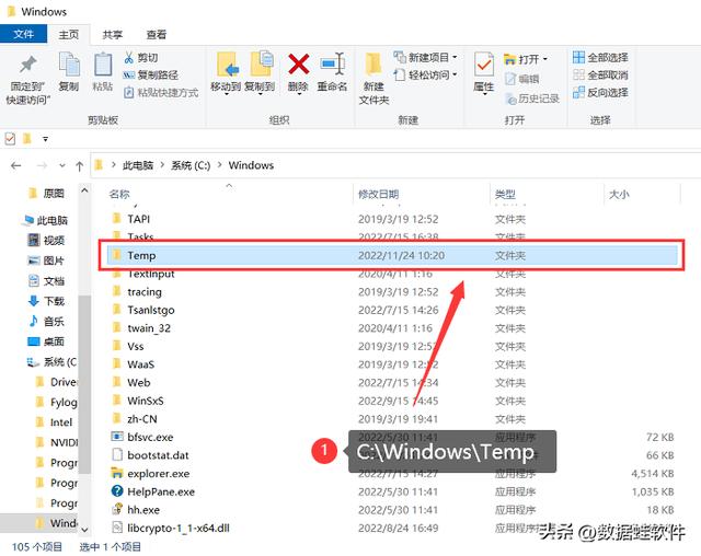 如何清除电脑c盘里的没用文件(c盘里哪些文件可删除)(5)