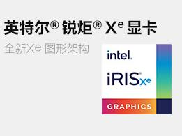 买笔记本电脑要看哪些参数（新手必须知道的笔记本电脑知识）(11)