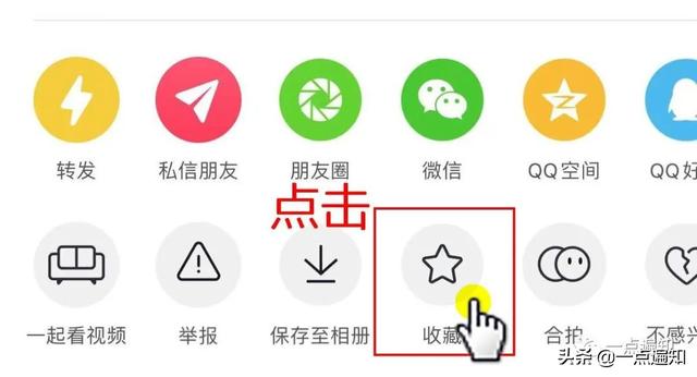 抖音视频怎么下载到手机里（保存抖音小视频的简单方法）(8)