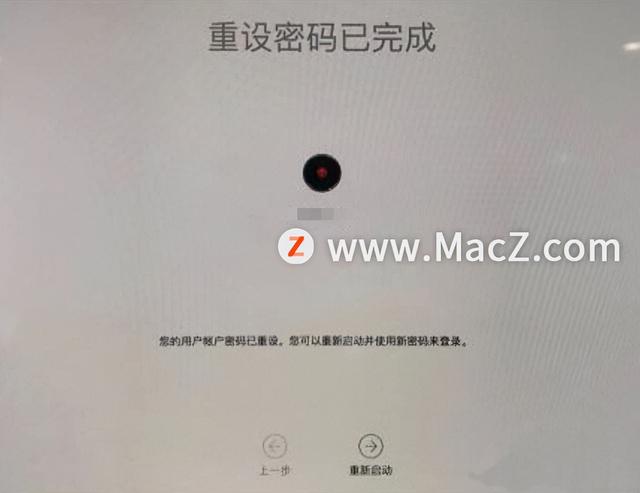 macbook密码忘了怎么解锁（macbookpro忘记密码的解决方法）(6)