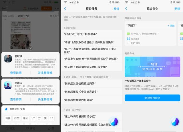 x23幻彩版参数配置（vivox23幻彩版值不值得入手）(18)