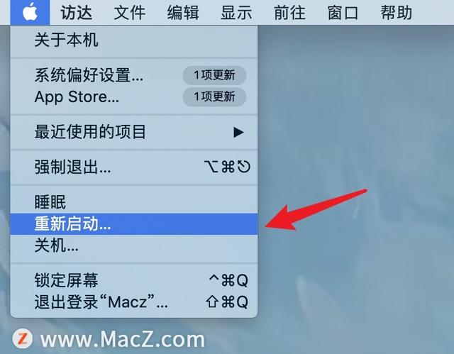 mac死机了完全动不了怎么办（苹果电脑MAC死机后的三种解决方法）(7)
