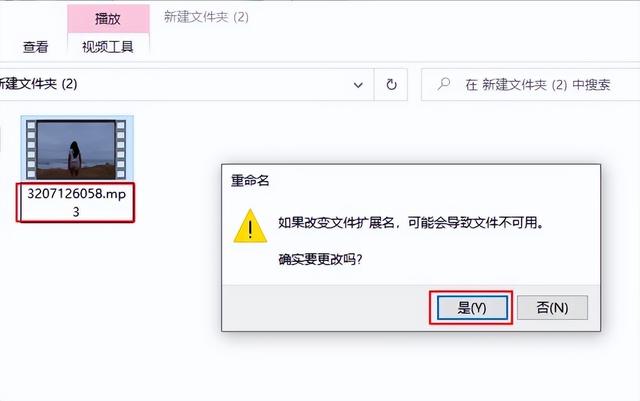 视频提取音频怎么操作（4个快速视频转音频的方法）(1)