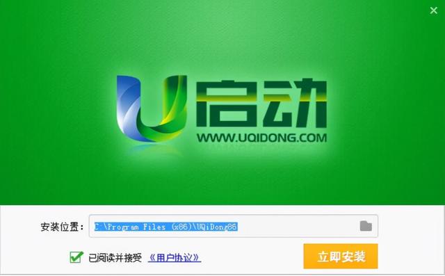 怎么制作u盘启动盘（制作u盘系统启动盘的步骤）(1)