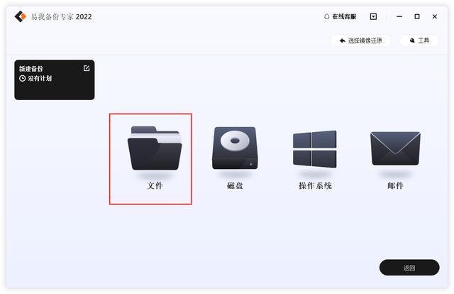计算机病毒的防治策略是什么(预防计算机病毒的5种方法)(3)