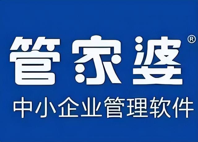 进销存软件哪个简单好用（最受欢迎的十大进销存软件测评）(2)