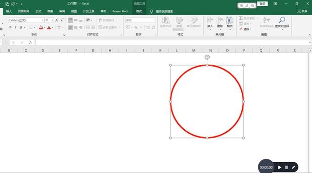 如何制作电子印章(excel做印章最简单的方法)(3)
