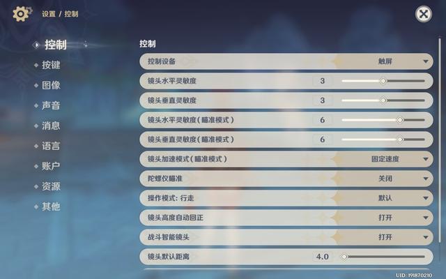 性价比高的平板电脑推荐（荣耀平板v8 pro测评）(14)